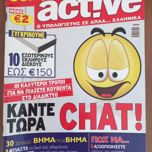 Computer Active magazines used