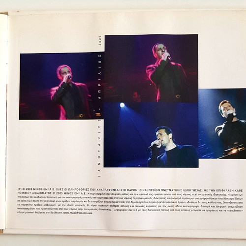 Yparchei Kai To Zeibekiko double live album like new, 2 CDs