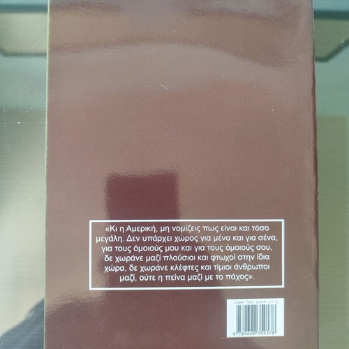 The Grapes of Wrath Volume A like new, John Steinbeck