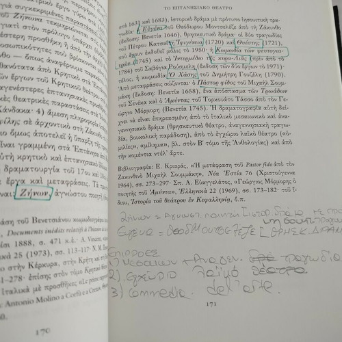 Anthologia Neoellinikis Dramatourgias book by Walter Puchner