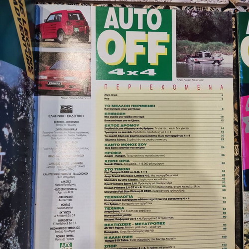 Auto Off 4x4 vintage car magazines, pack of 4 issues