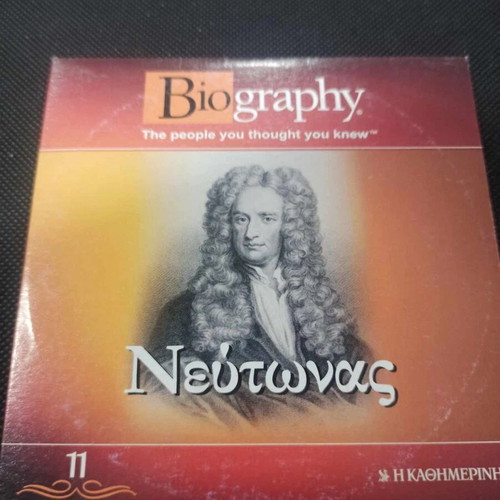 Newton DVD like new with subtitles