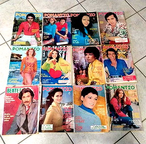 Συλλεκτικά περιοδικά "Ρομάντσο" 1977-1978