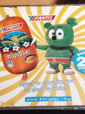 Ifantis Yfantis Parizaki Gummy Bear DVD like new