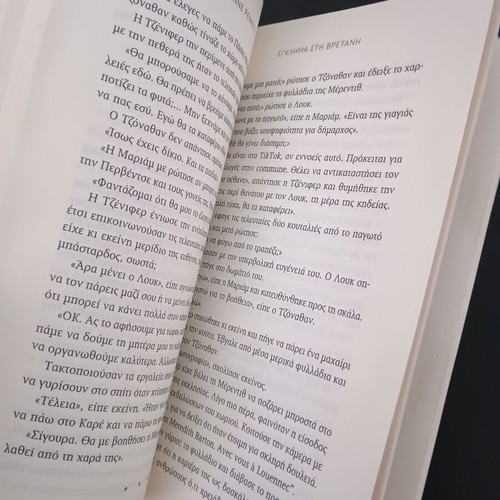 Crime in Britain used book