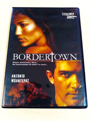 Bordertown DVD σαν καινούργιο με υπότιτλους