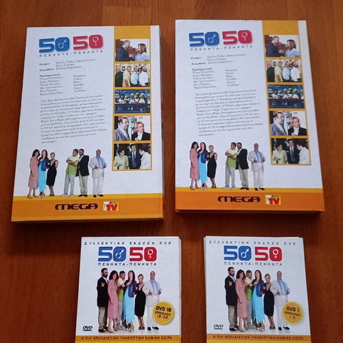 50-50 Collectible Edition Season 1 DVD Dubbed New