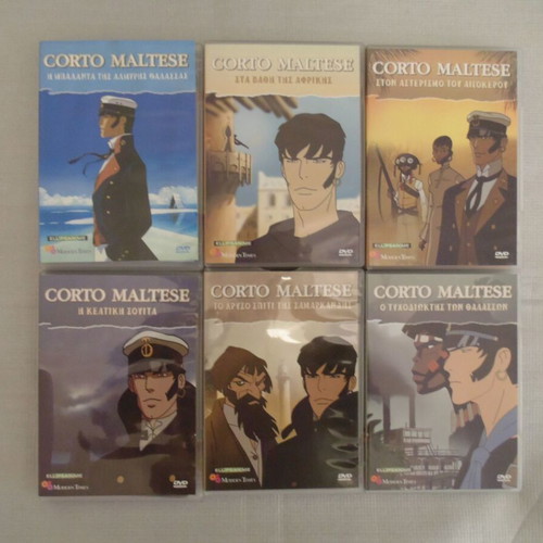 Corto Maltese 6 καινούργια συλλεκτικά DVD μεταγλωττισμένα, πακέτο