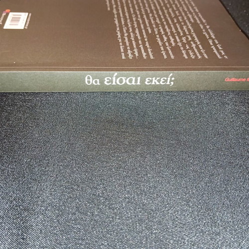 Tha Eisai Ekei novel by Guillaume Musso