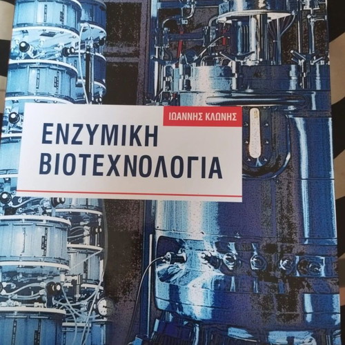 Enzymatic Biotechnology book like new by Ioannis Klonis