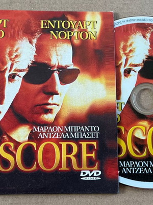 The Score DVD μεταχειρισμένο, δράσης, δράμα, αστυνομική με υπότιτλους