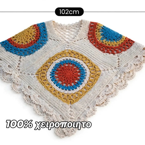 Boho crochet poncho 100% cotton, new