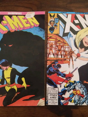 X-MEN comics like new, pack of 2 issues