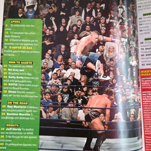 VVM WWE magazine February 2009 used