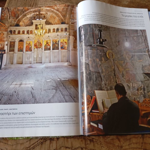 Monasteries book like new, Greek language