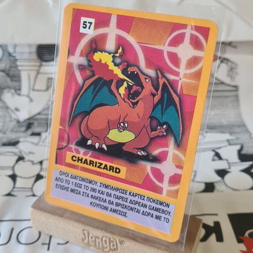 Charizard Pokemon card used, Greek edition