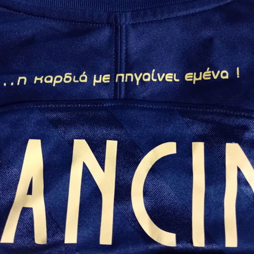 Aris football jersey Nike 2020 Mancini like new, collectible, matchworn