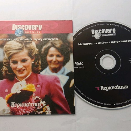 Documentary DVDs/VCDs used, pack of 6, BBC and Discovery Channel