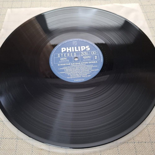 Kostas Chatzis O...Kostas Chatzis Ston Orfea 3XLP used, entechno