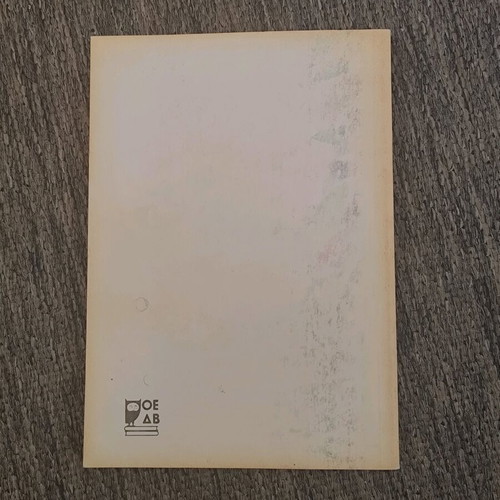 Πληροφορική Γ' Γυμνασίου 1992 μεταχειρισμένο