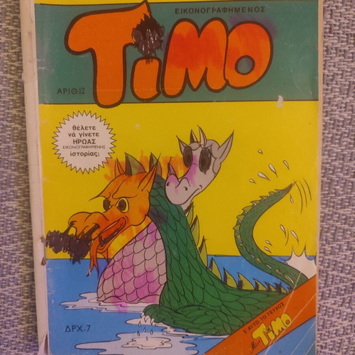 Timo #12 used comic book