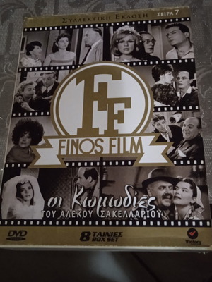 DVD Movies The Comedies of Alekos Sakellarios 8 pieces new