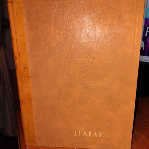 Paideia Encyclopedia set of 12 volumes like new