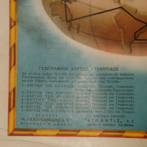 Australia (Oceania) map used, Pehlivanidis Atlantis editions 70x100