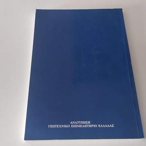 Food and Consumer used, guide to purchase and hygienic preservation