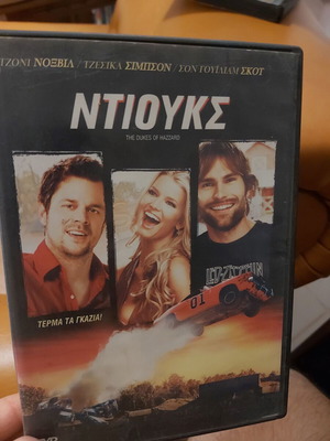 Dukes DVD like new, adventure and action, set of 10 discs