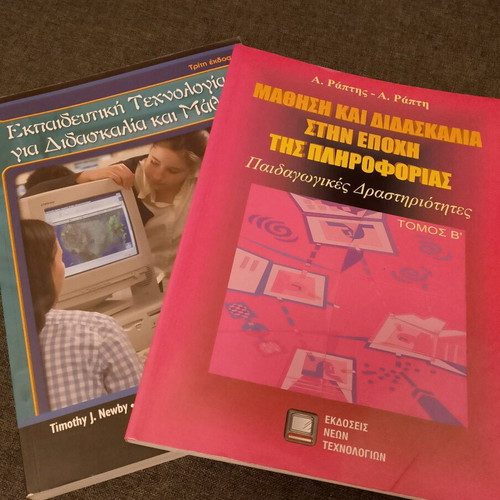 Educational books new, new technologies