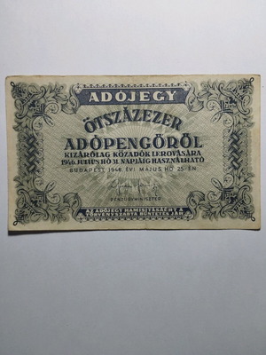ΟΥΓΓΑΡΙΑ 500.000 Pengo 1946 χαρτονόμισμα αξίας σαν καινούργιο
