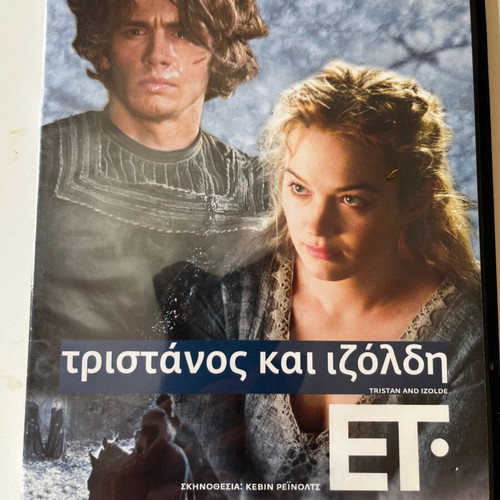 Tristan and Isolde DVD used, drama action romance