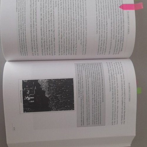 The Universe I Loved, Introduction to Astrophysics, Academic Edition
