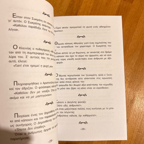 Anekdota ton archaion Ellinon like new
