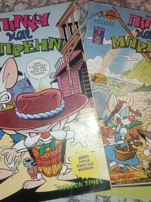 Πινκυ και Μπρεην τεύχη 3 και 4 μεταχειρισμένα