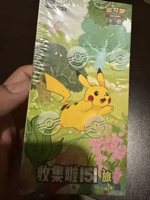 Pokemon 151C journey Chinese TCG σφραγισμένο γνήσιο