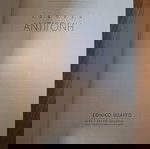  Πρόγραμμα παράστασης "Αντιγόνη"
