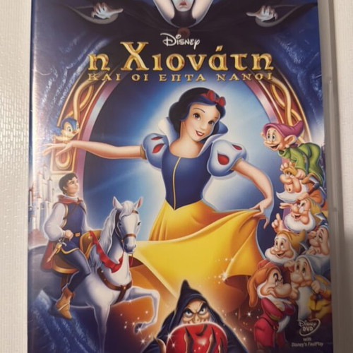 Snow White and the Seven Dwarfs DVD like new, dubbed