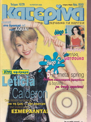 Κατερίνα Νο 1078 εφηβικό vintage περιοδικό 2000, αφίσες, Leticia Calderon, Nick Carter