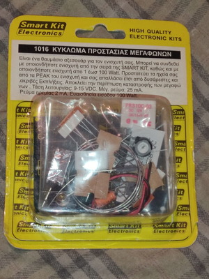 Smart Kit No.1016 speaker protection circuit new