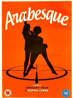 Arabesque DVD μεταχειρισμένο, περιπέτεια κωμωδία με Gregory Peck και Sophia Loren