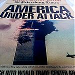  Πρωτοσέλιδο 11 Σεπτεμβρίου 2001. Πτώση των Διδύμων Πύργων