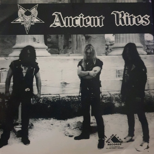 Ancient Rites / Thou Art Lord 7" βινύλιο σαν καινούργιο, metal