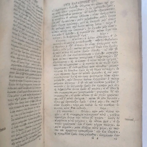Tōn tēs Hellados Exochōn Rhētōrōn Isokratis, Aischinēs kai Dēmosthenēs used, 1792