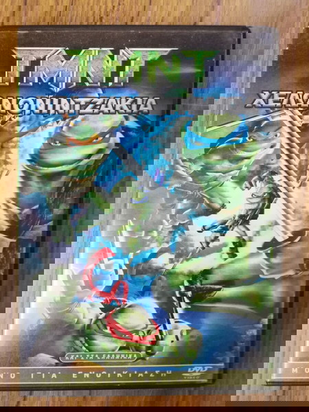 ΠΑΙΔΙΚΑ DVD