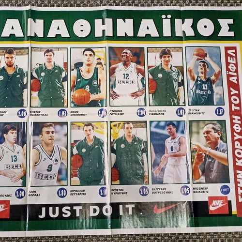 Panathinaikos Final 4 Paris 96 poster like new, authentic