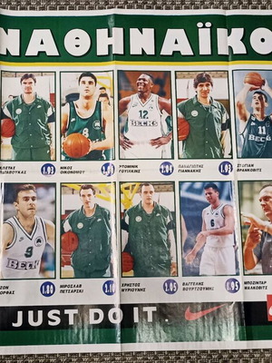 Παναθηναϊκός αφίσα Final 4 Paris 96 σαν καινούργια, γνήσιο αυθεντικό