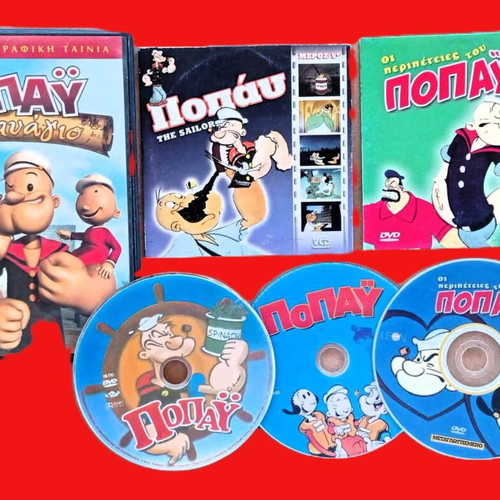 Popeye Kids Animated DVD pack like new