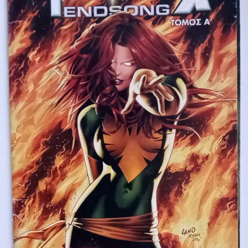Phoenix Endsong Volume A Marvel comic like new
